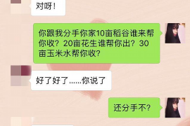 龙门要账公司怎么收费：揭秘专业催收机构的收费标准